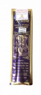 Special Sandal Incense Aharbatti